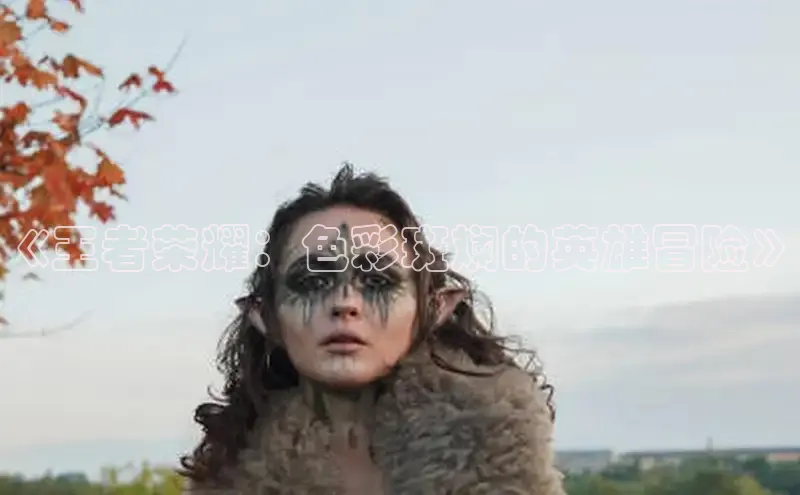 韩国漫画无删减版下拉式阅读