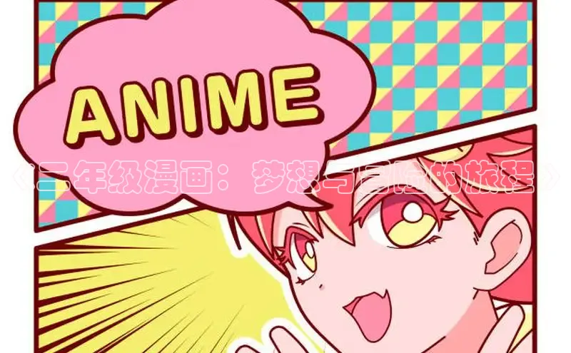 韩国漫画无删减版下拉式阅读