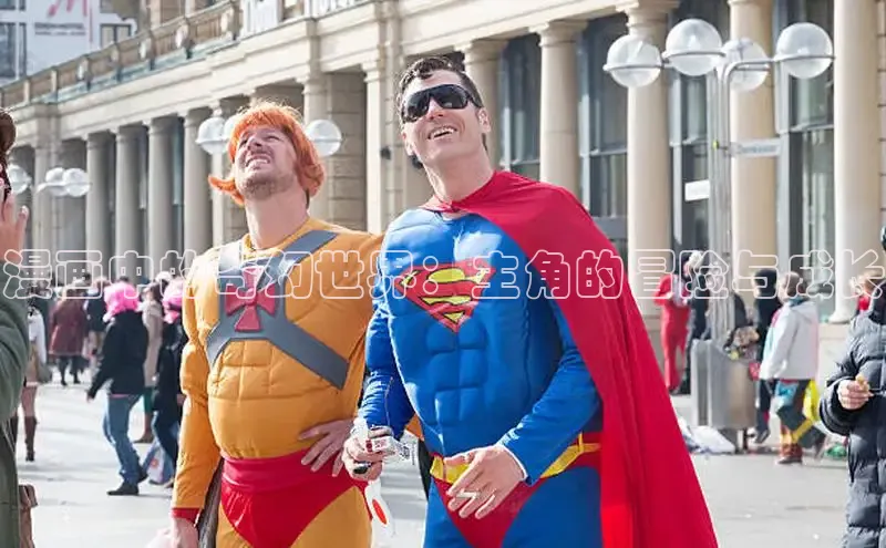 韩国漫画无删减版下拉式阅读