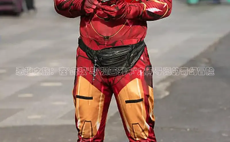 好看的韩漫漫画免费阅读在线阅读